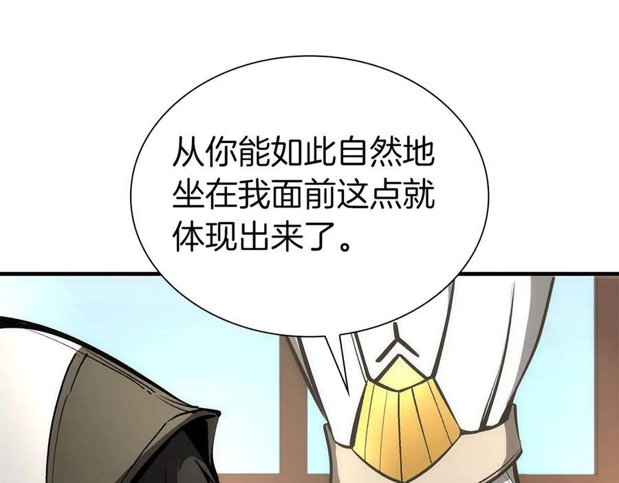 第58话 进小黑屋去吧你 第111页