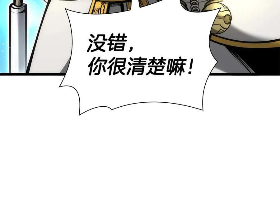 第58话 进小黑屋去吧你 第138页
