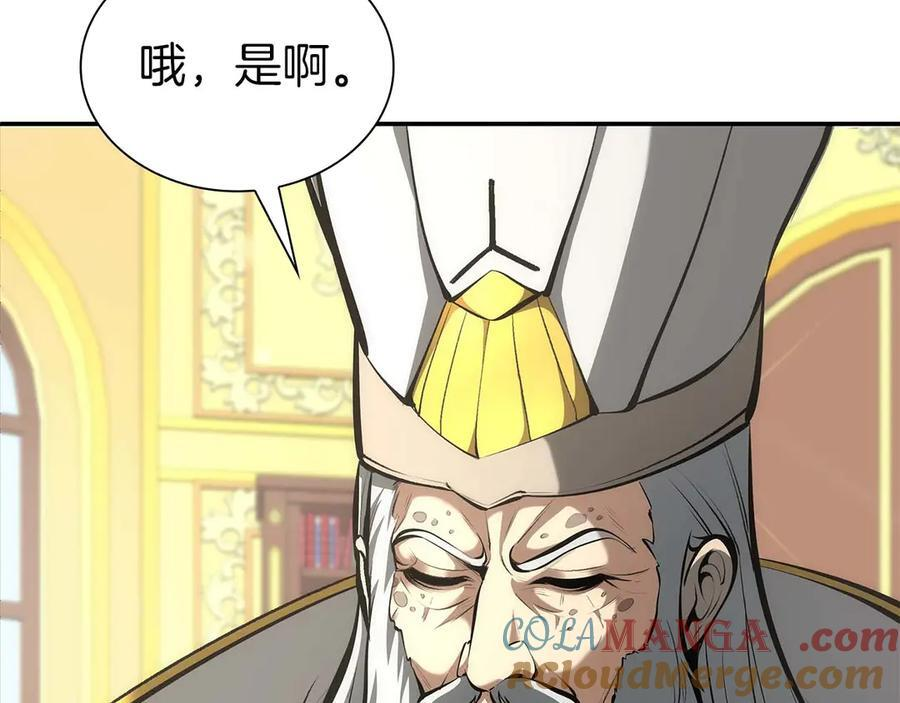 第58话 进小黑屋去吧你 第157页