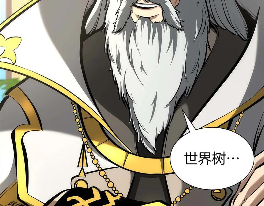 第58话 进小黑屋去吧你 第158页