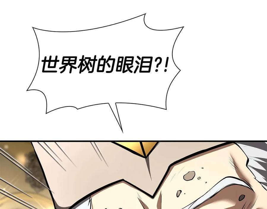 第58话 进小黑屋去吧你 第160页