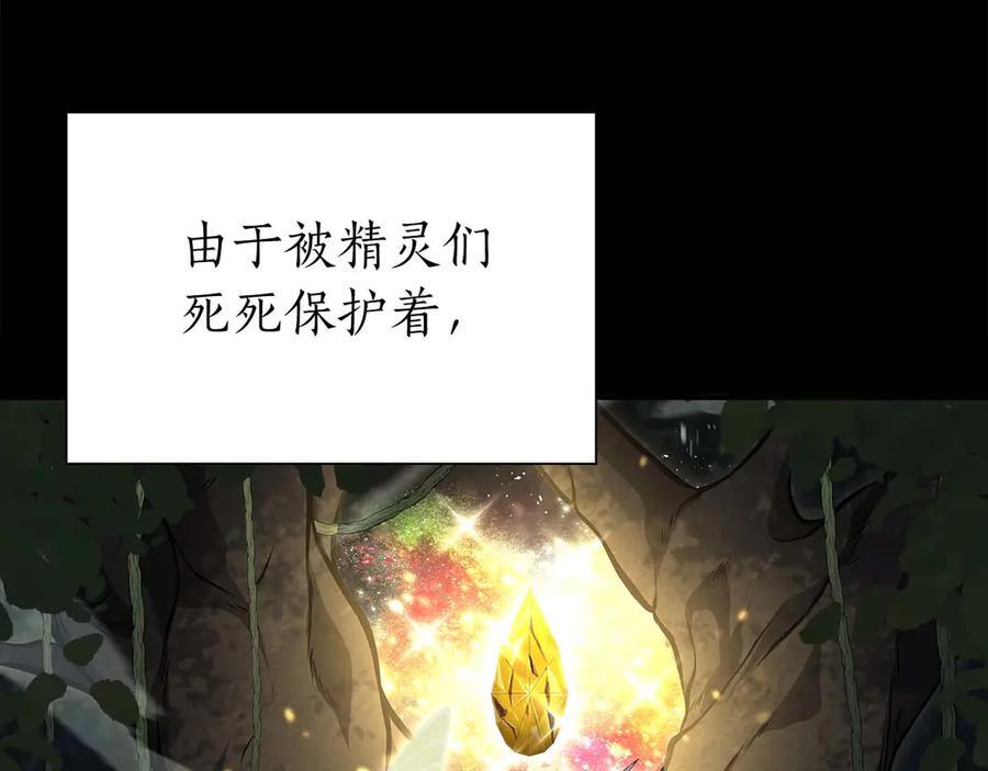 第58话 进小黑屋去吧你 第168页