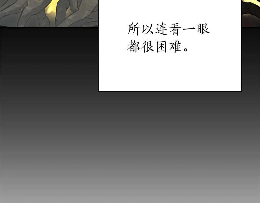第58话 进小黑屋去吧你 第171页