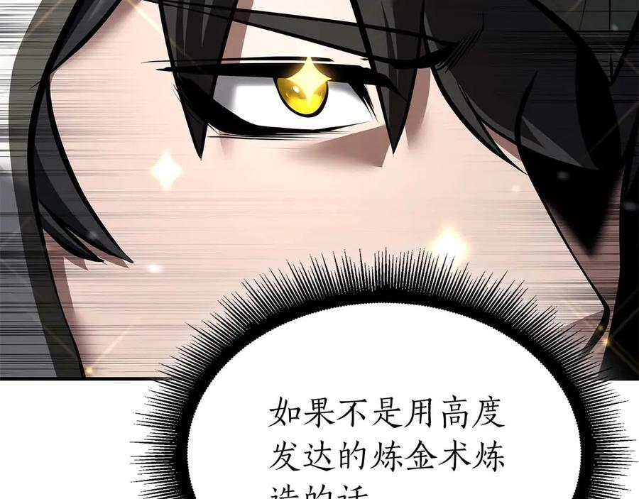 第58话 进小黑屋去吧你 第178页