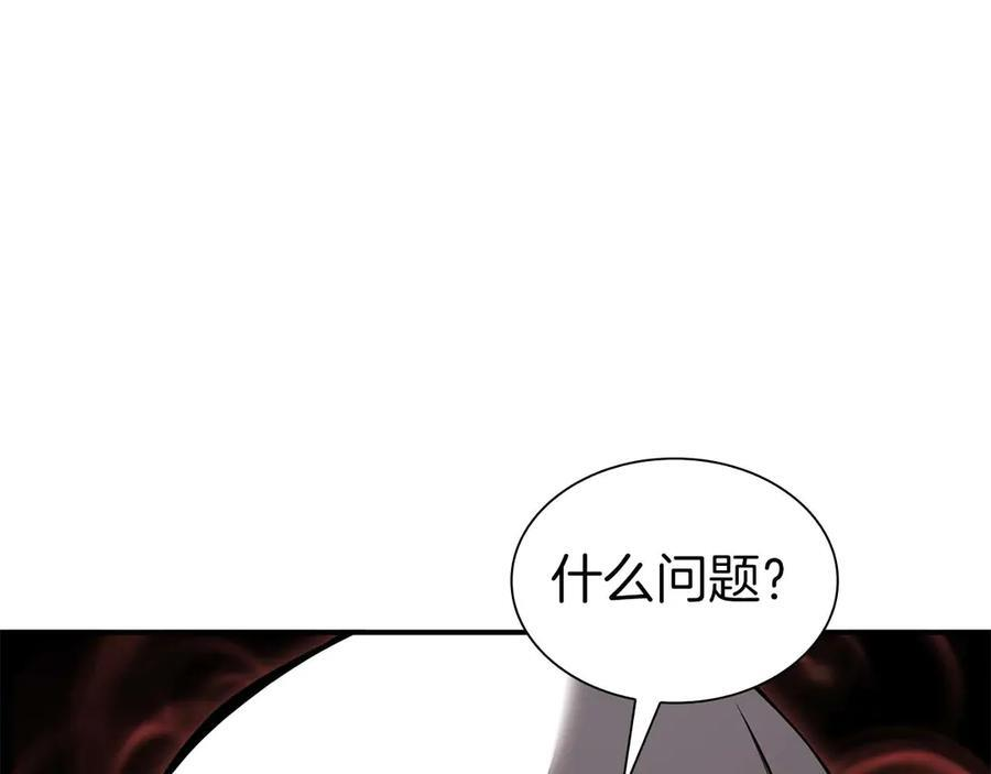 第58话 进小黑屋去吧你 第188页