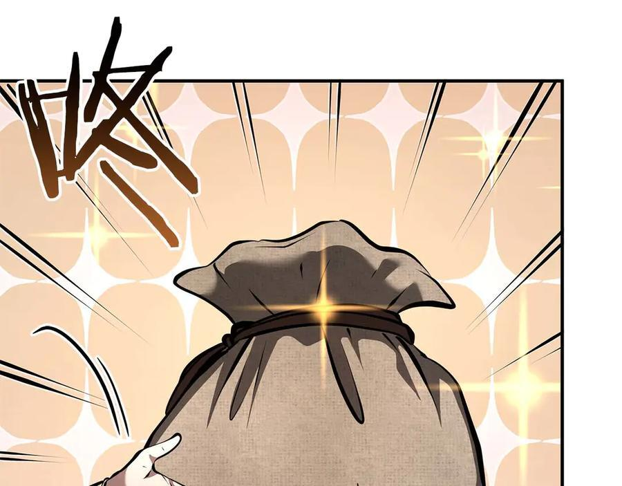 第58话 进小黑屋去吧你 第206页