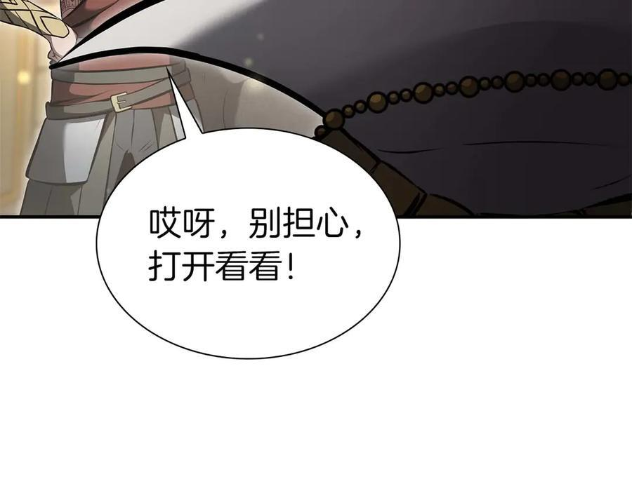 第58话 进小黑屋去吧你 第211页