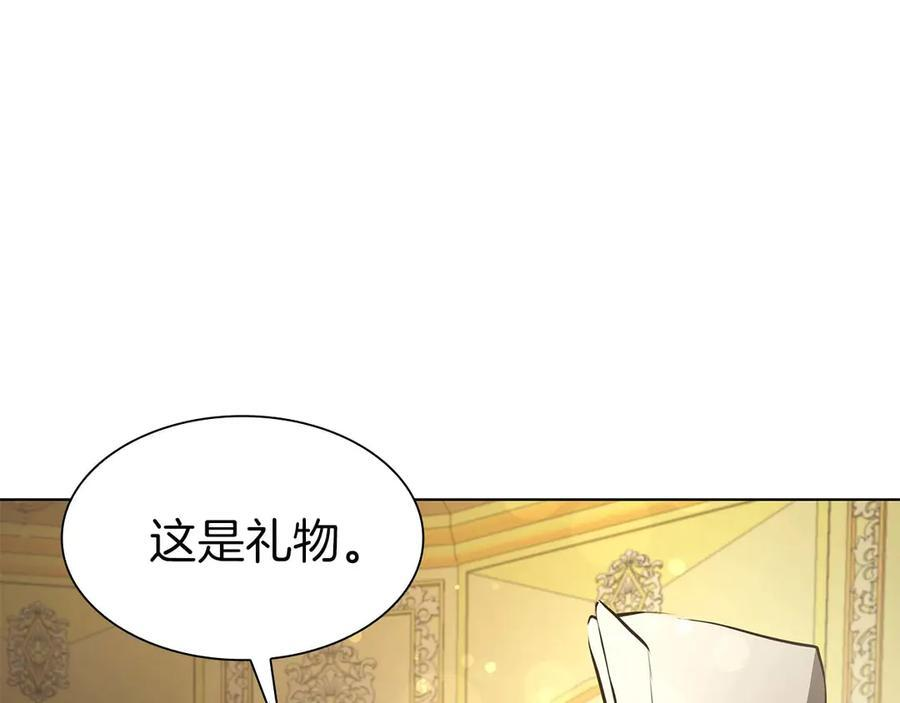 第58话 进小黑屋去吧你 第232页