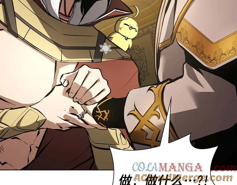 第58话 进小黑屋去吧你 第237页