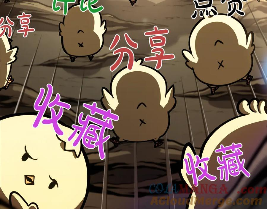 第58话 进小黑屋去吧你 第261页