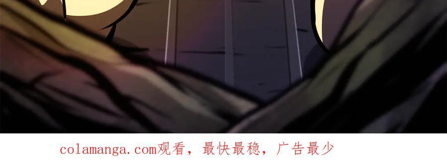 第58话 进小黑屋去吧你 第262页