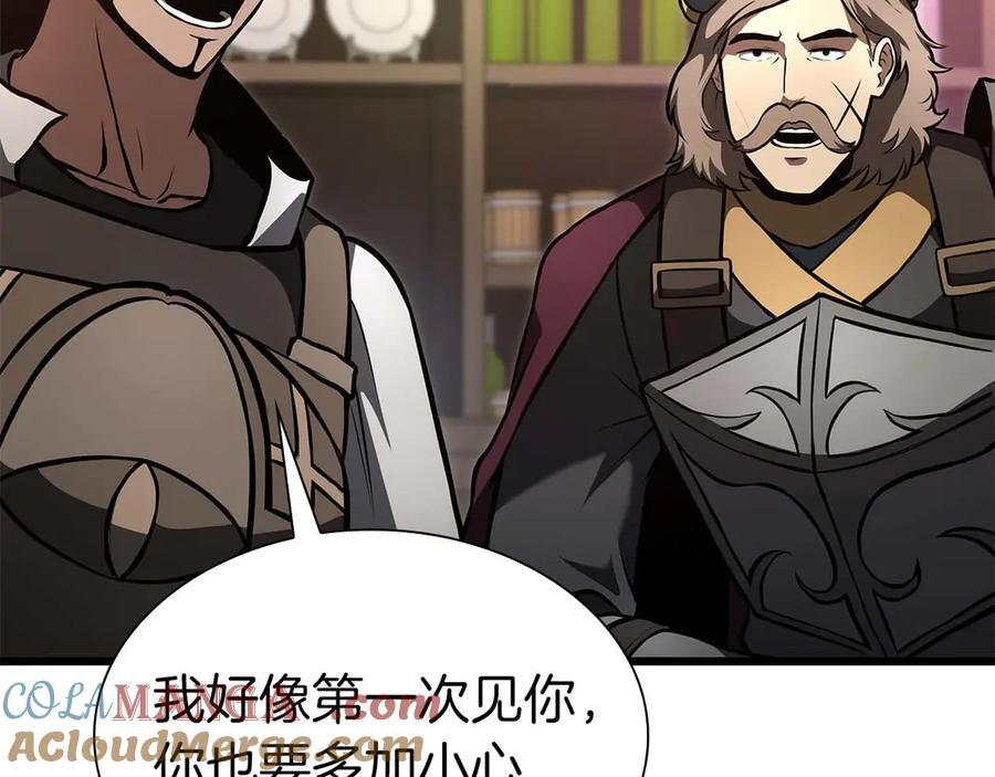 第59话 半兽人屹立在大地上 第29页