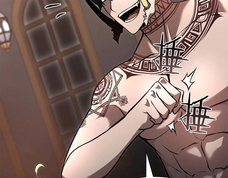 第59话 半兽人屹立在大地上 第32页