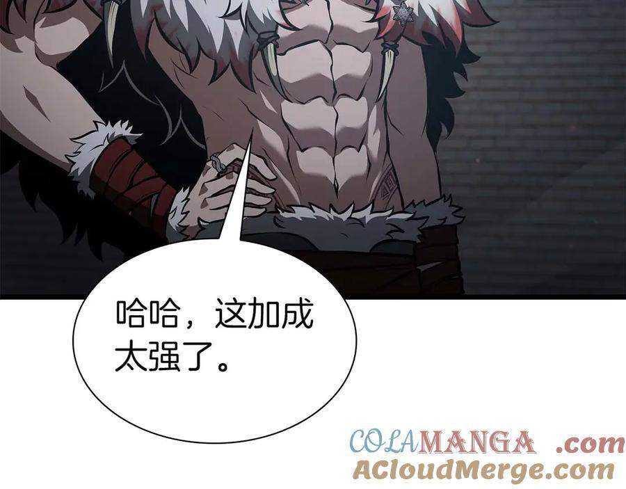 第59话 半兽人屹立在大地上 第57页