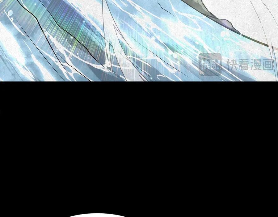 第59话 半兽人屹立在大地上 第64页