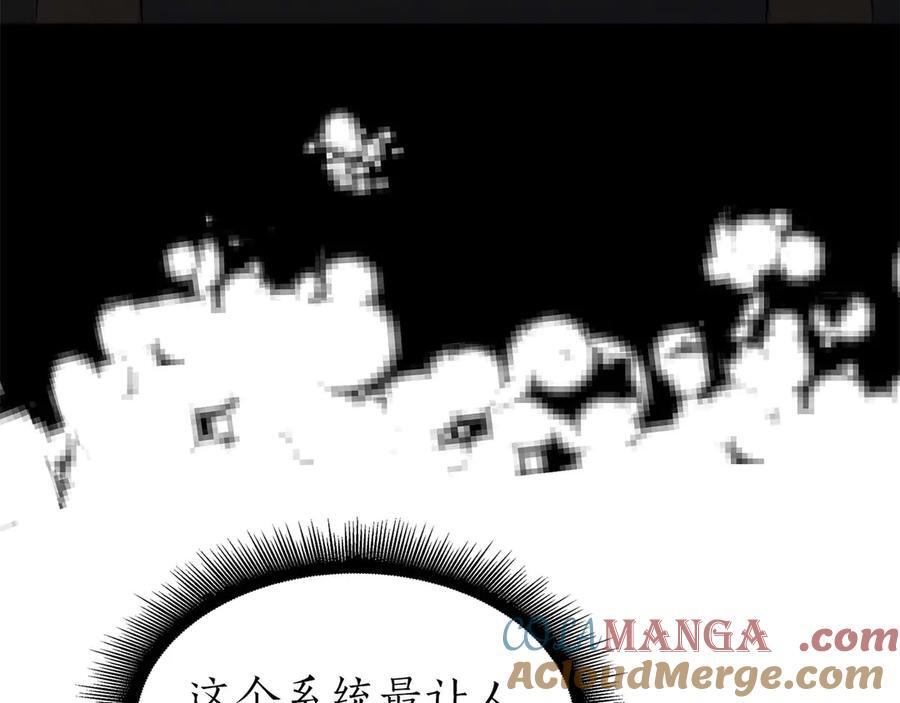 第59话 半兽人屹立在大地上 第81页