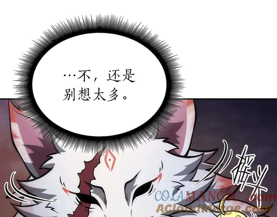 第59话 半兽人屹立在大地上 第89页