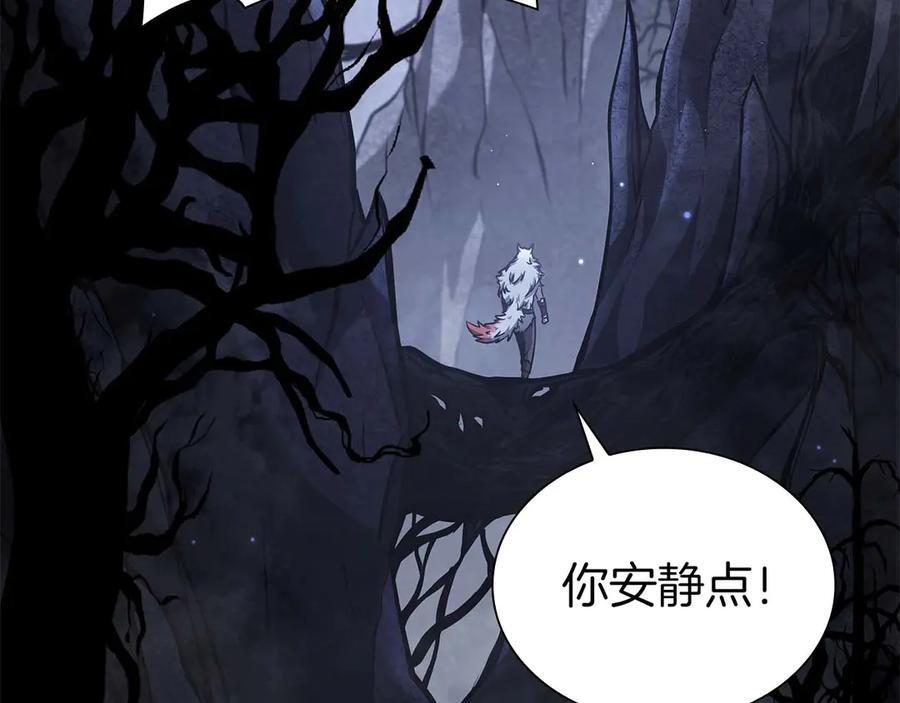 第59话 半兽人屹立在大地上 第102页