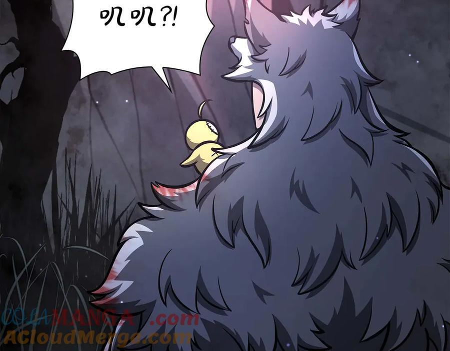 第59话 半兽人屹立在大地上 第109页