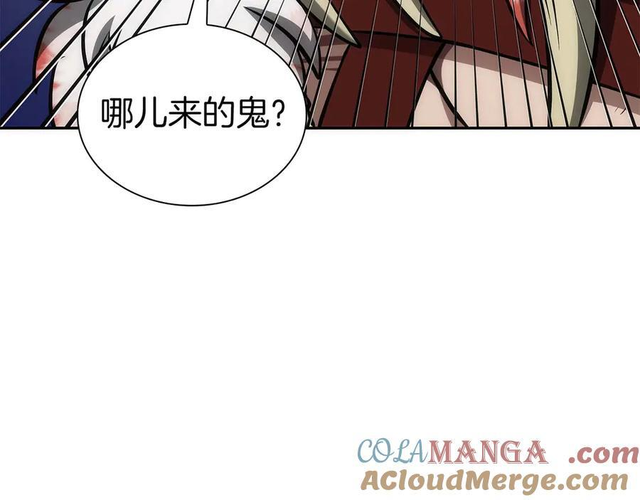 第59话 半兽人屹立在大地上 第113页