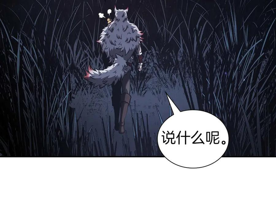第59话 半兽人屹立在大地上 第115页
