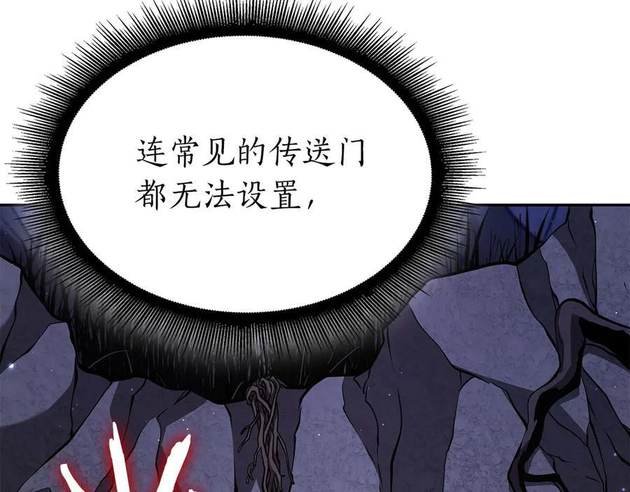 第59话 半兽人屹立在大地上 第127页