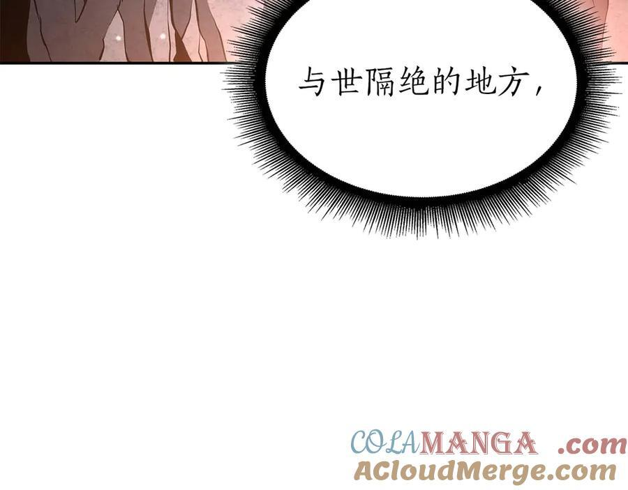 第59话 半兽人屹立在大地上 第129页