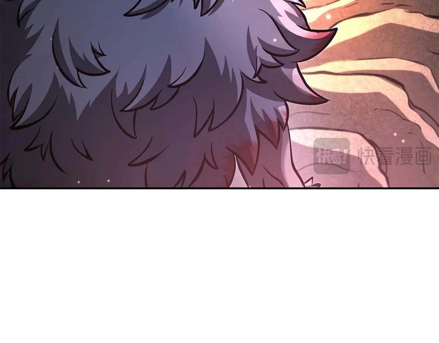 第59话 半兽人屹立在大地上 第132页