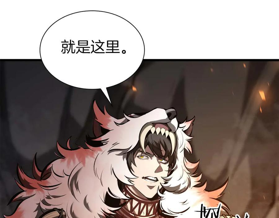 第59话 半兽人屹立在大地上 第134页