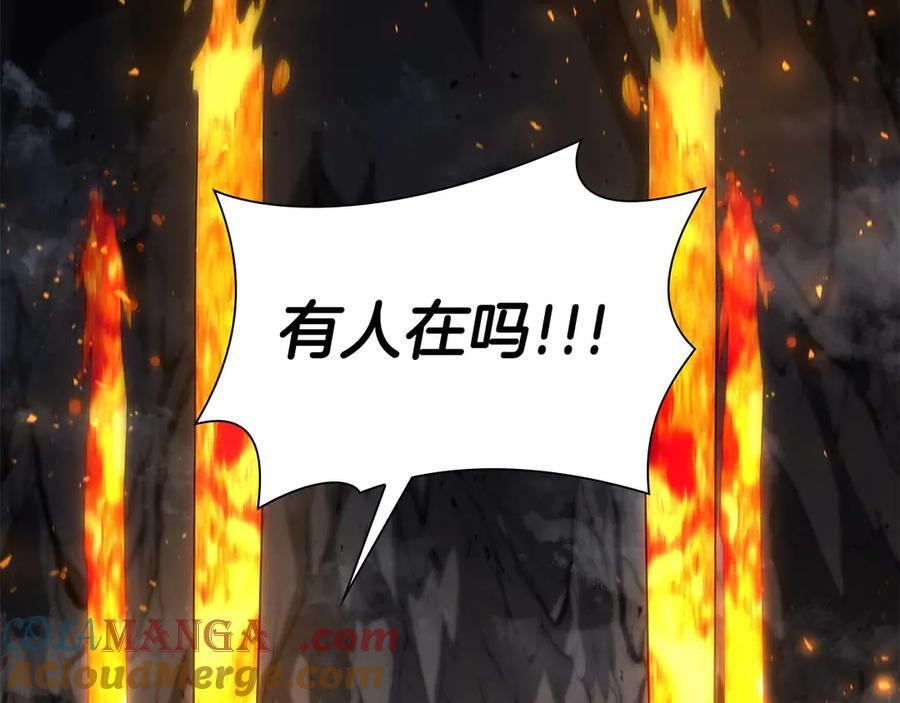 第59话 半兽人屹立在大地上 第141页