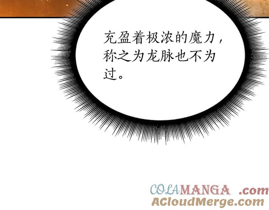 第59话 半兽人屹立在大地上 第153页