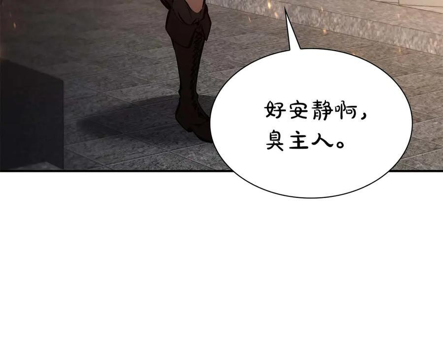 第59话 半兽人屹立在大地上 第156页