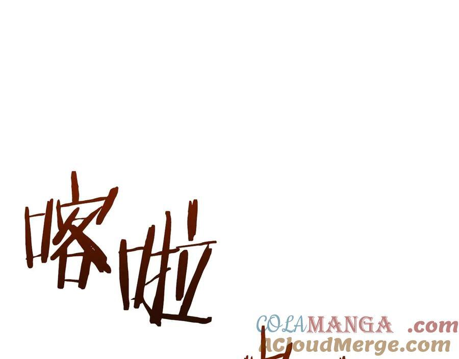 第59话 半兽人屹立在大地上 第157页