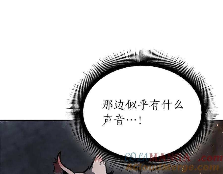 第59话 半兽人屹立在大地上 第161页