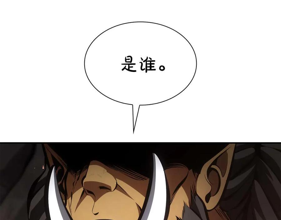 第59话 半兽人屹立在大地上 第166页