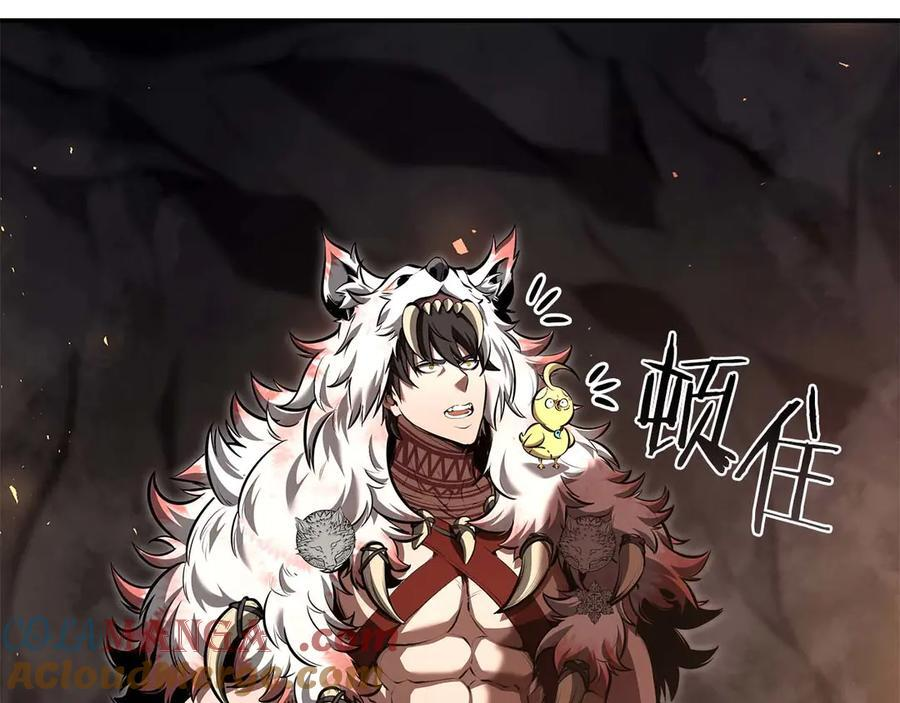 第59话 半兽人屹立在大地上 第169页