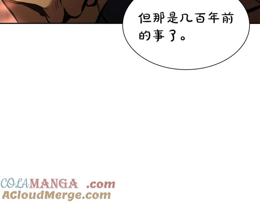 第59话 半兽人屹立在大地上 第193页