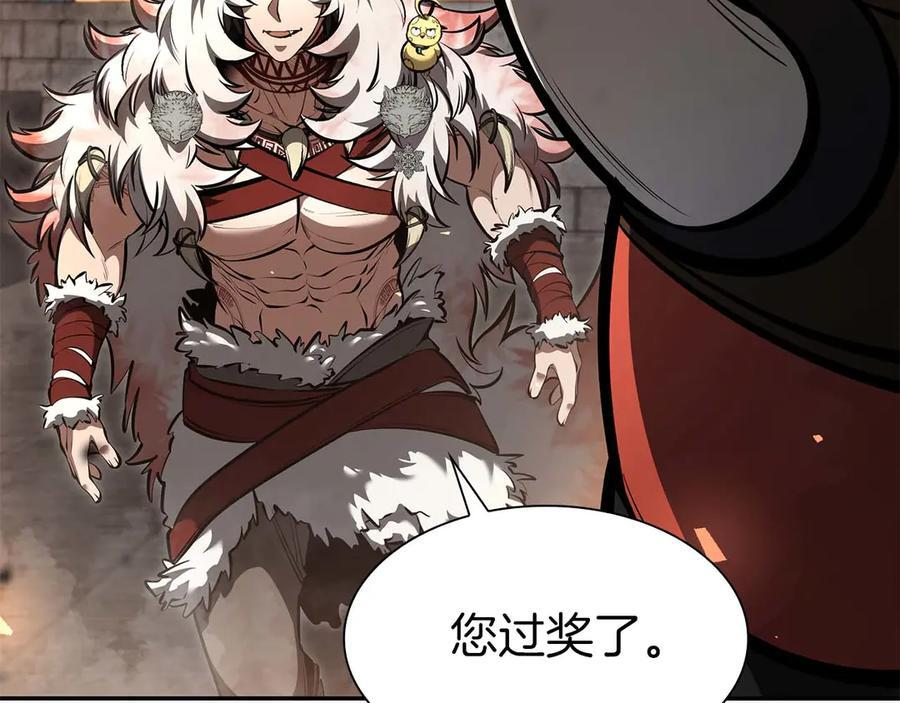 第59话 半兽人屹立在大地上 第196页