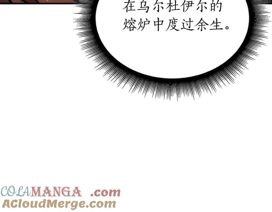 第59话 半兽人屹立在大地上 第217页