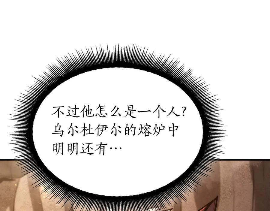 第59话 半兽人屹立在大地上 第218页
