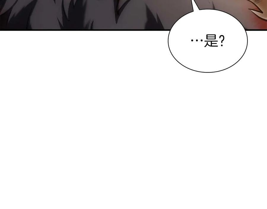 第59话 半兽人屹立在大地上 第231页