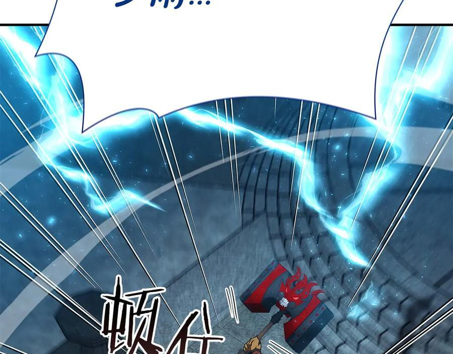 第59话 半兽人屹立在大地上 第252页