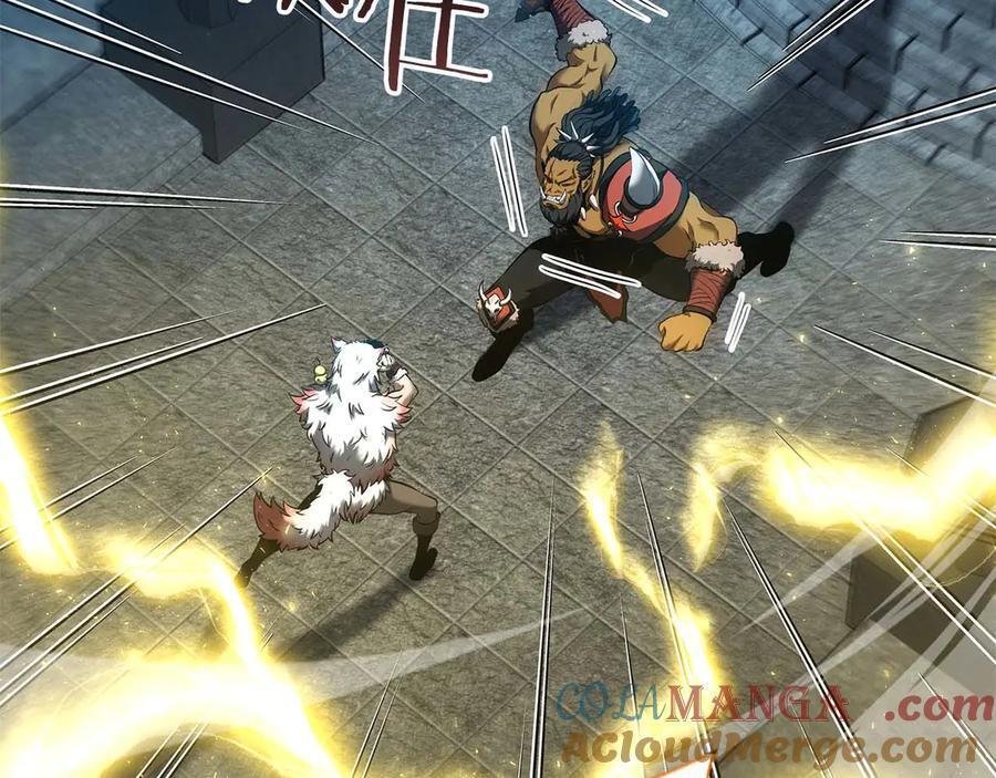 第59话 半兽人屹立在大地上 第253页