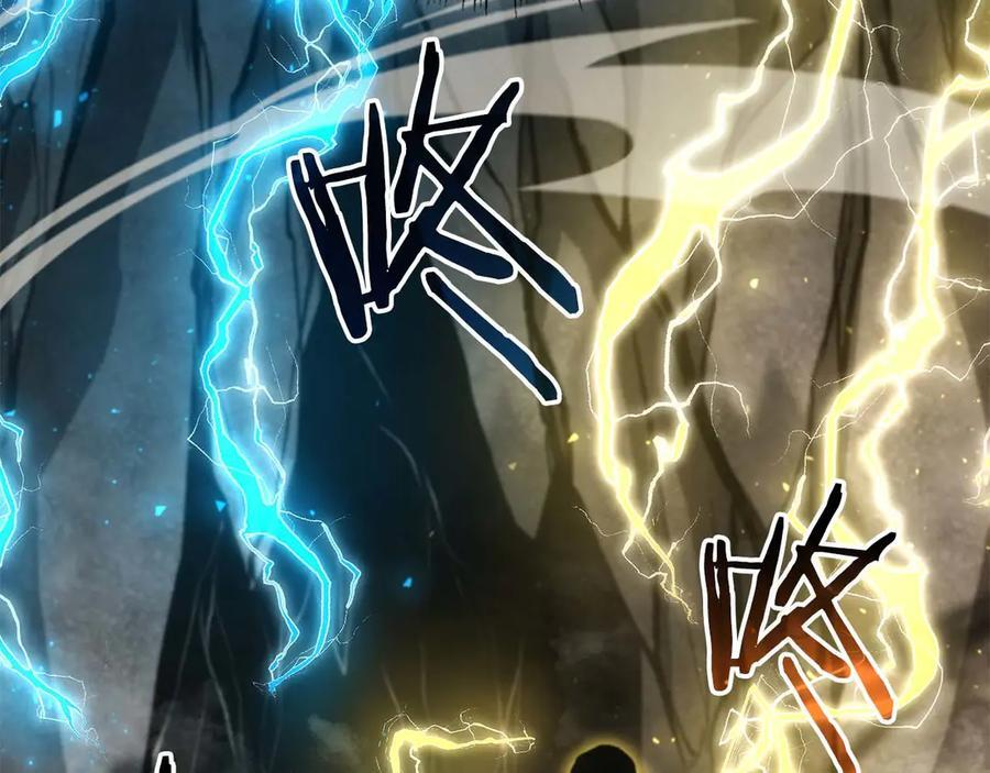 第59话 半兽人屹立在大地上 第263页