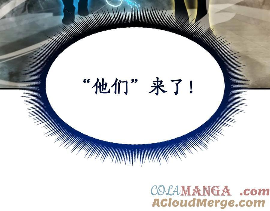 第59话 半兽人屹立在大地上 第265页