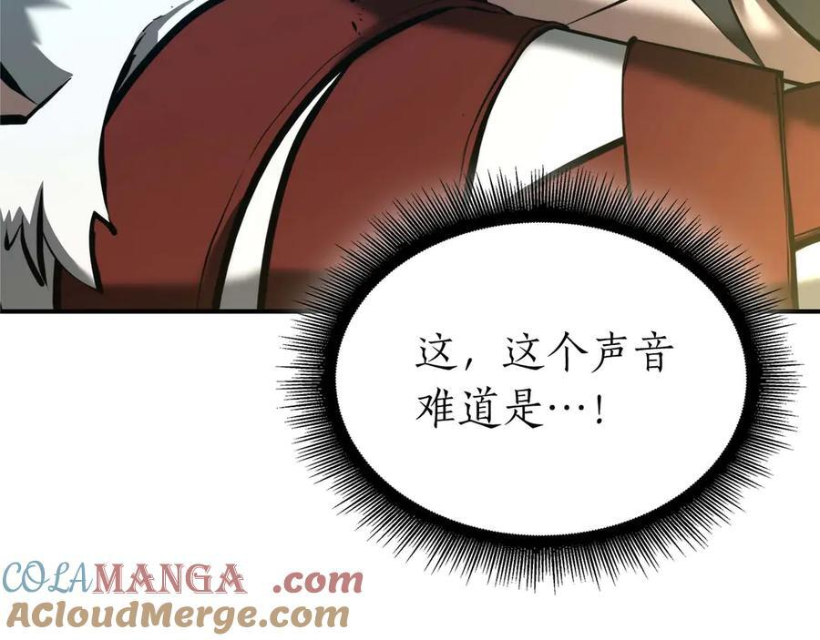 第60话 评分大师 第9页