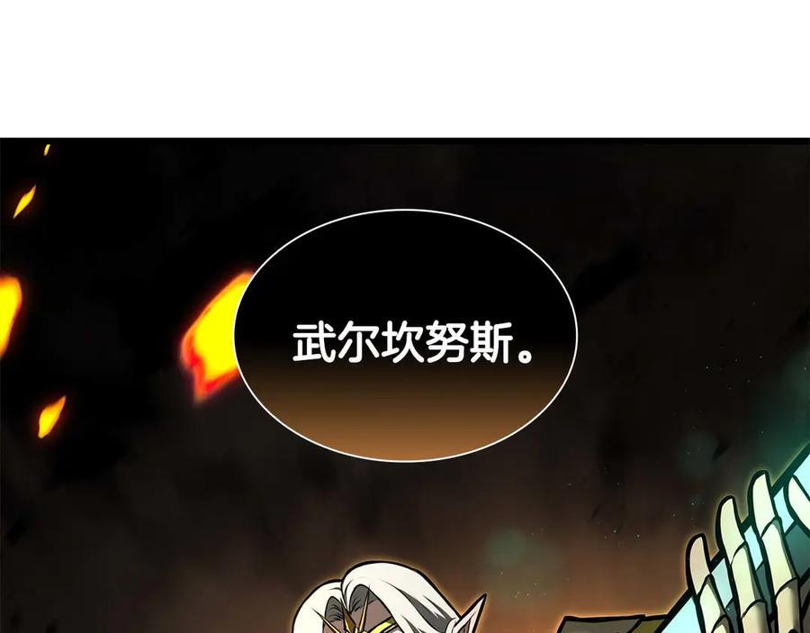 第60话 评分大师 第48页