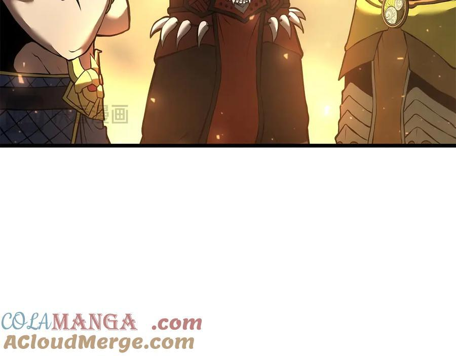 第60话 评分大师 第73页
