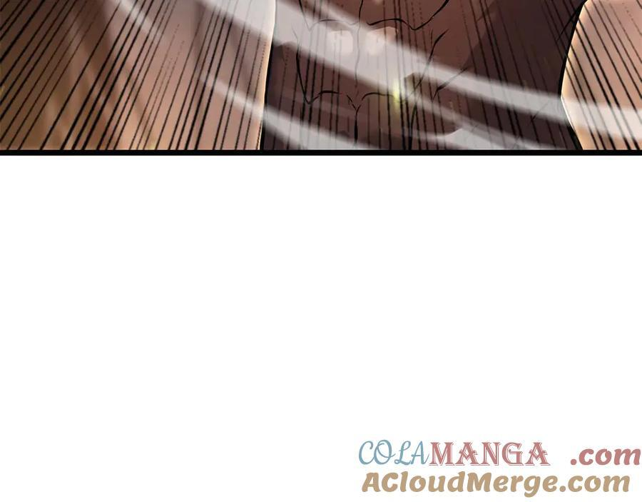 第60话 评分大师 第81页