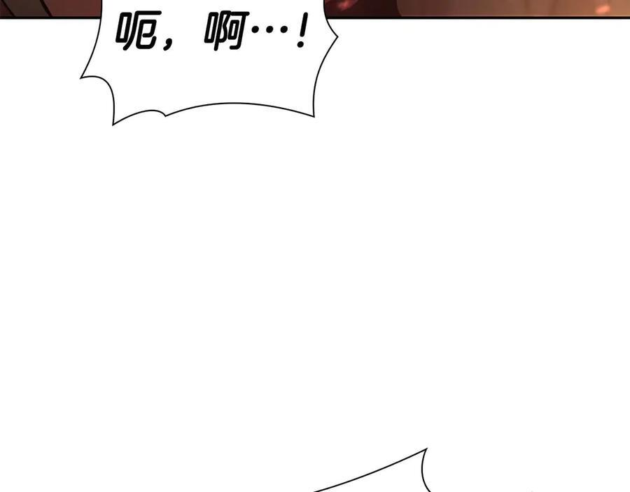 第60话 评分大师 第94页
